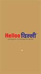 Mobile Screenshot of helloodelhi.com